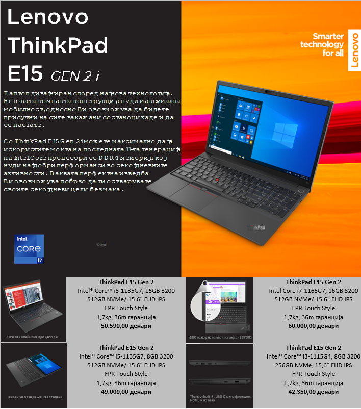 LENOVO PROMO Novata Generacija na ThinkPad E15 dostapna kaj nas