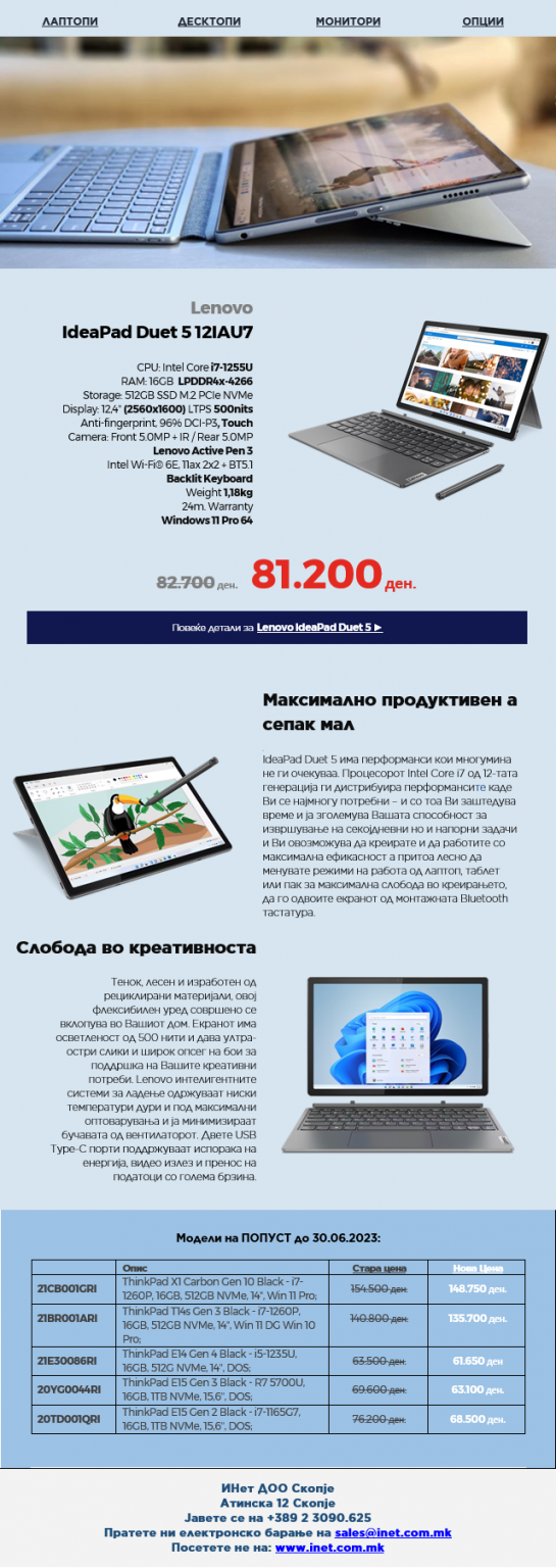 INet » Lenovo PROMO: Dve-Vo-Edno Lenovo IdeaPad Duet – Dobivate laptop ...